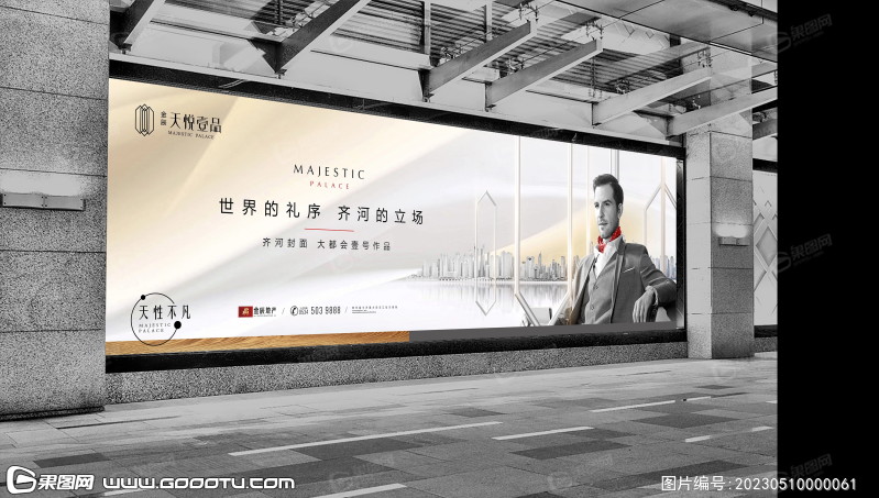地铁广告 (3)_看图王