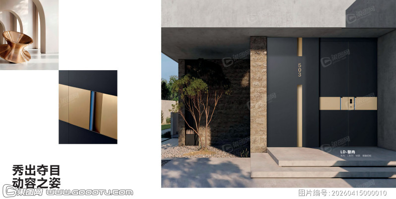 铸铝门扉页 (16)