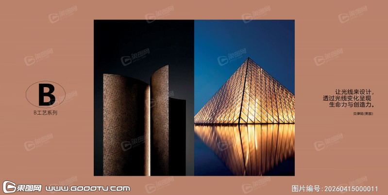 铸铝门扉页 (17)