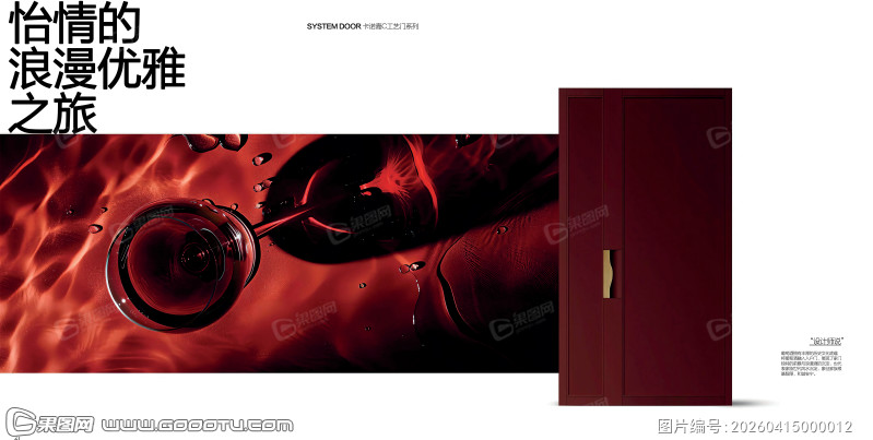 铸铝门扉页 (19)