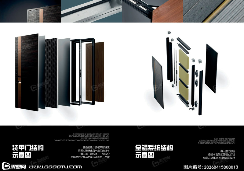 铸铝门扉页 (20)