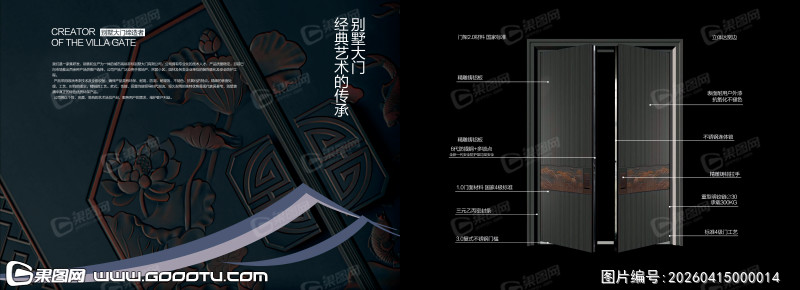 铸铝门扉页 (23)