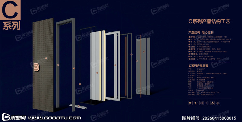 铸铝门扉页 (24)