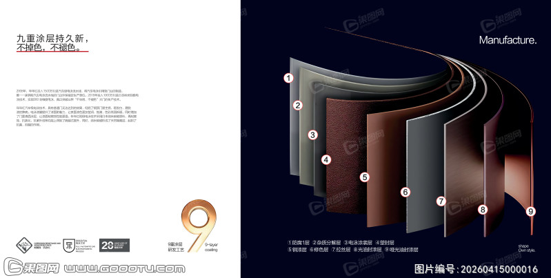 铸铝门扉页 (27)