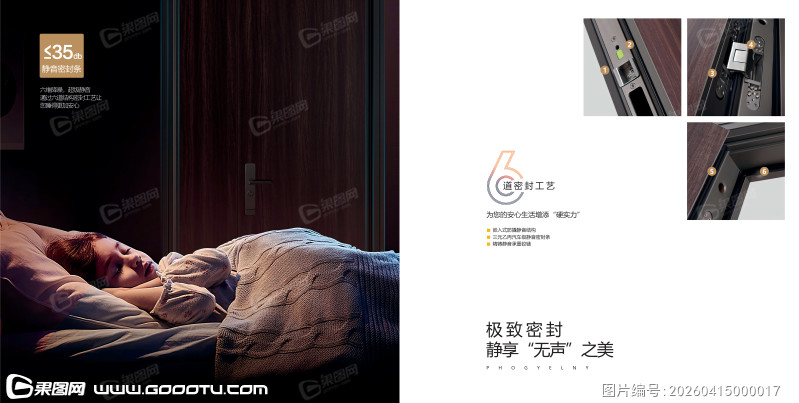 铸铝门扉页 (28)