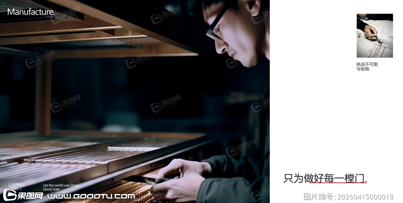 铸铝门扉页 (29)