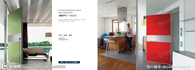 铸铝门扉页 (30)