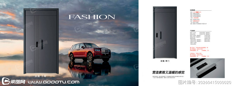 铸铝门扉页 (32)