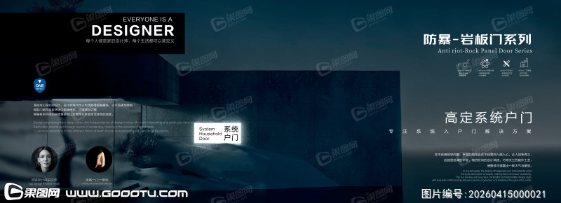 铸铝门扉页 (33)