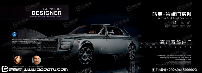 铸铝门扉页 (35)