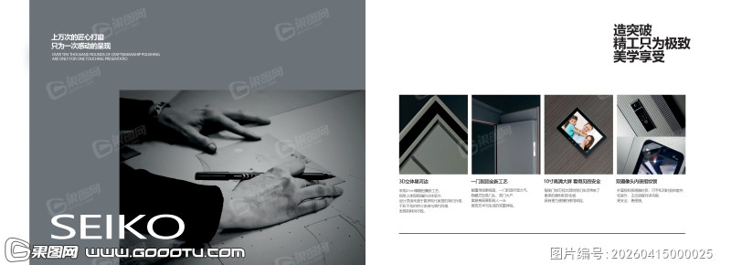 铸铝门扉页 (39)