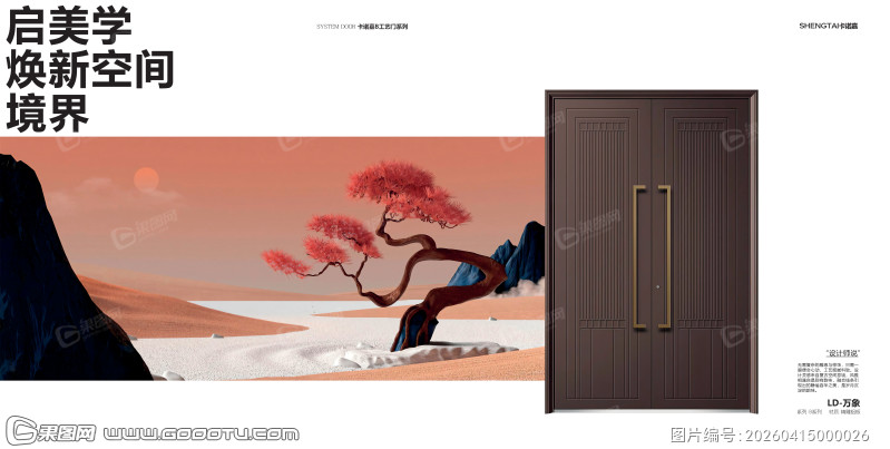 铸铝门扉页 (40)