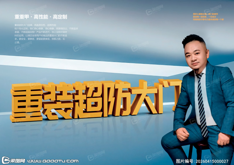 铸铝门扉页 (41)