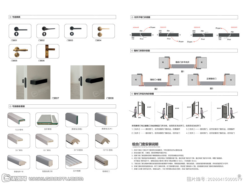 辅料拉手木门配件圆弧格栅 (5)