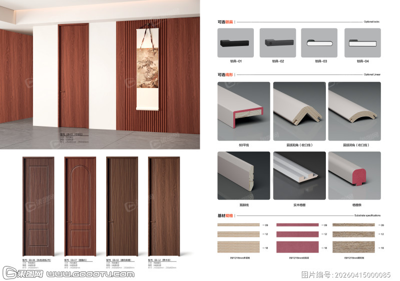 辅料拉手木门配件圆弧格栅 (11)