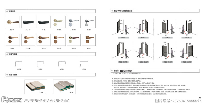 辅料拉手木门配件圆弧格栅 (24)