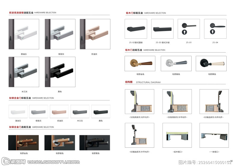 辅料拉手木门配件圆弧格栅 (29)