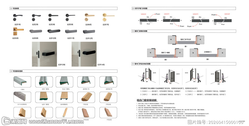 辅料拉手木门配件圆弧格栅 (32)