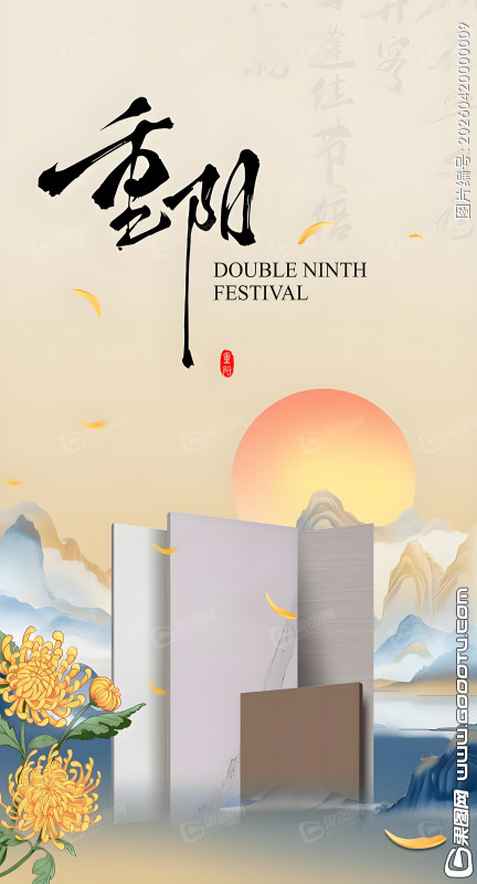 木门家居画册扉页