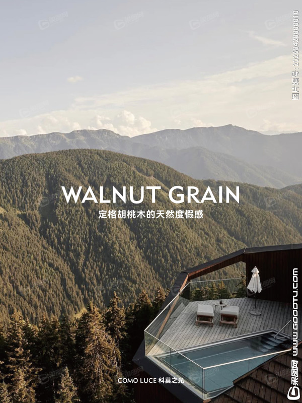 木门家居画册扉页01