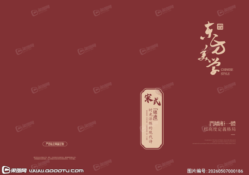 2026年5月7日 (1)
