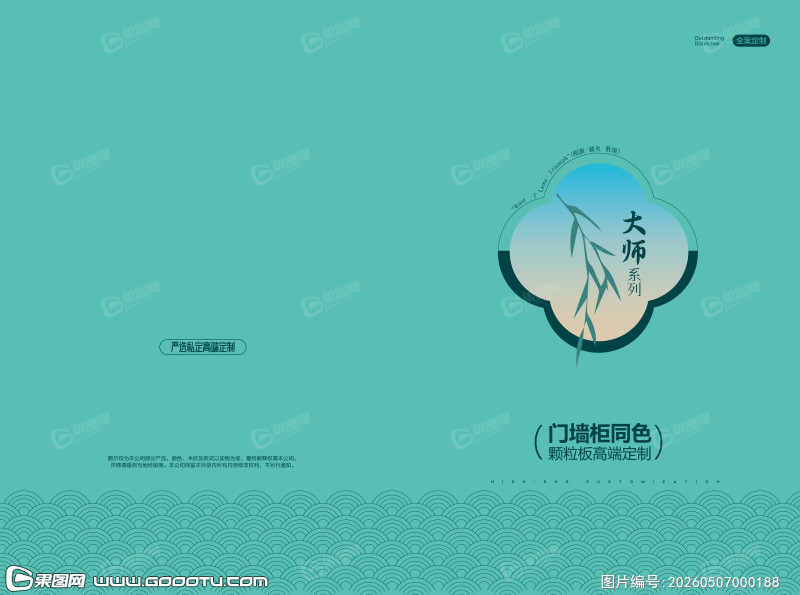 2026年5月7日 (3)