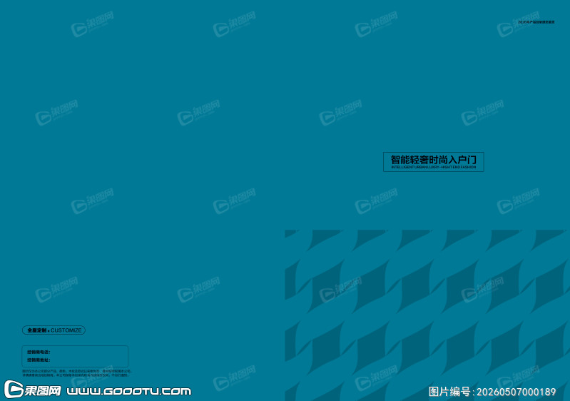 2026年5月7日 (4)