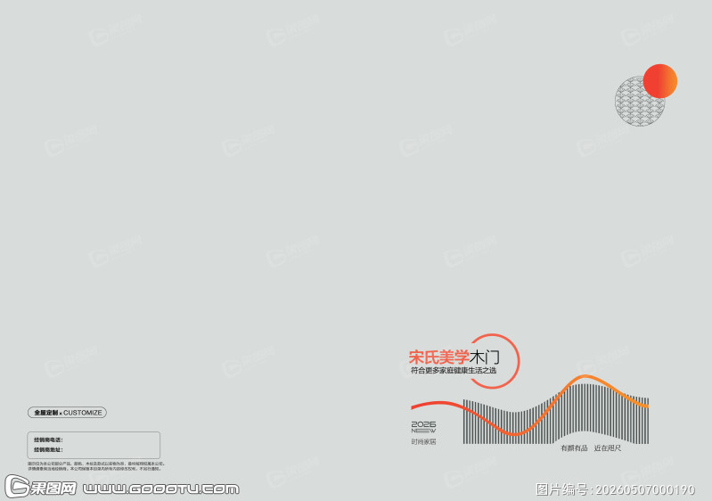 2026年5月7日 (5)