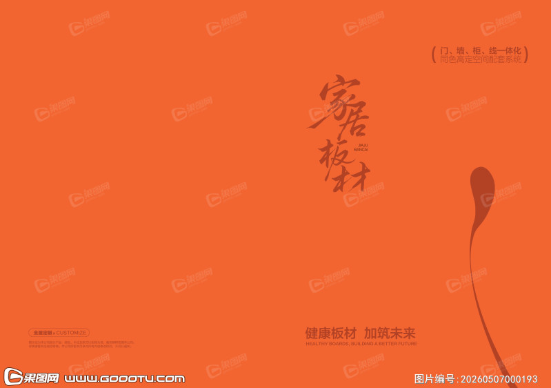 2026年5月7日 (8)
