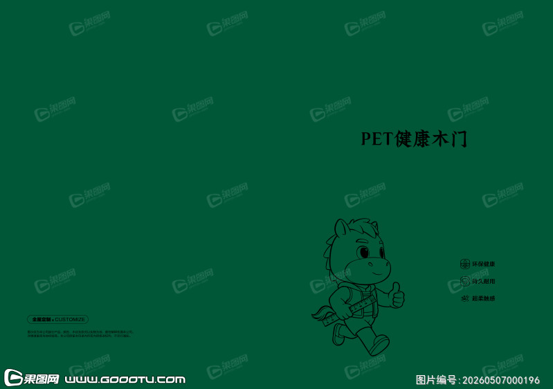 2026年5月7日 (11)