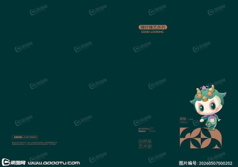 2026年5月7日 (17)