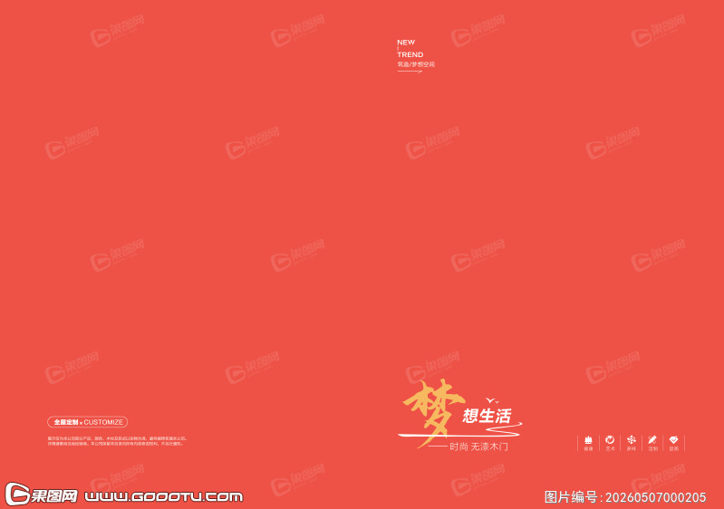 2026年5月7日 (20)