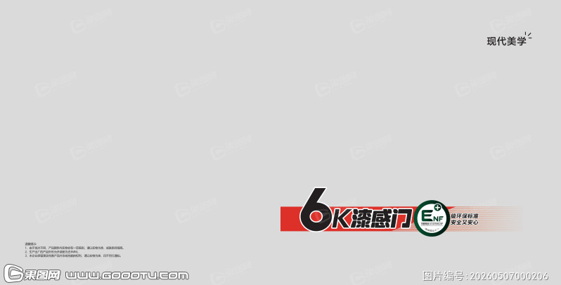 2026年5月7日 (21)