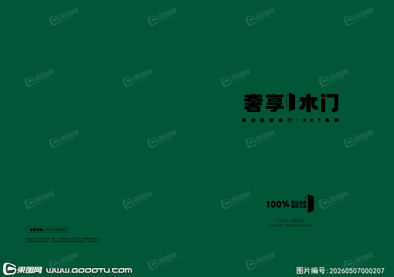 2026年5月7日 (22)