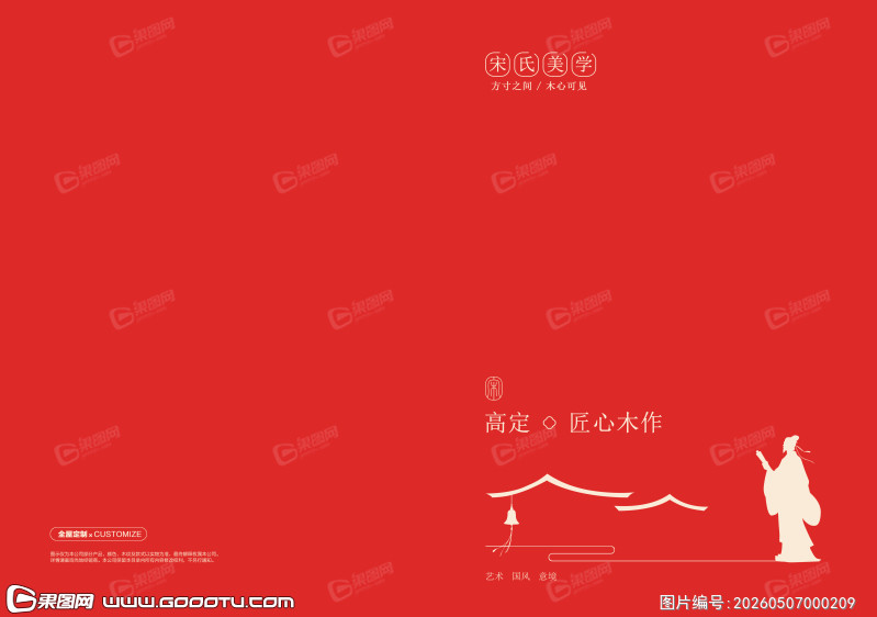 2026年5月7日 (24)