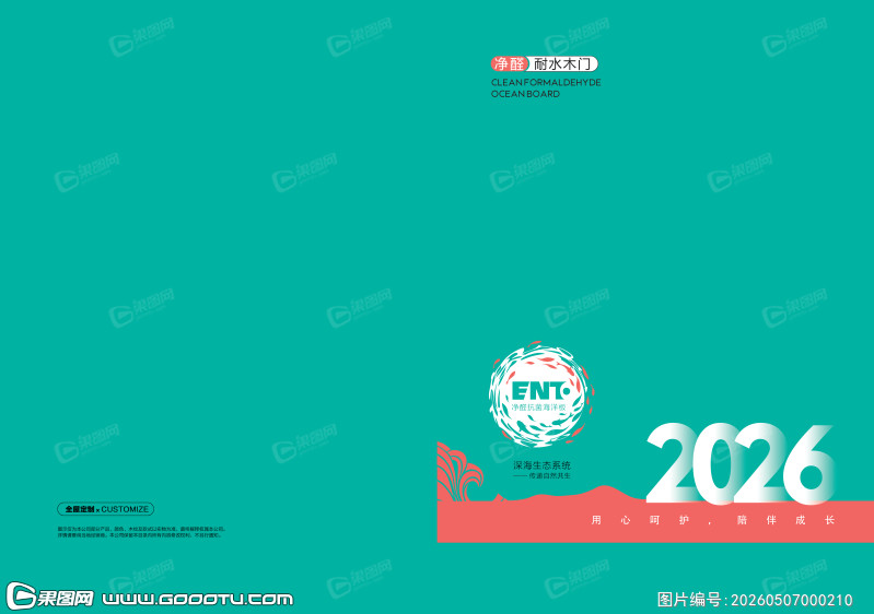 2026年5月7日 (25)