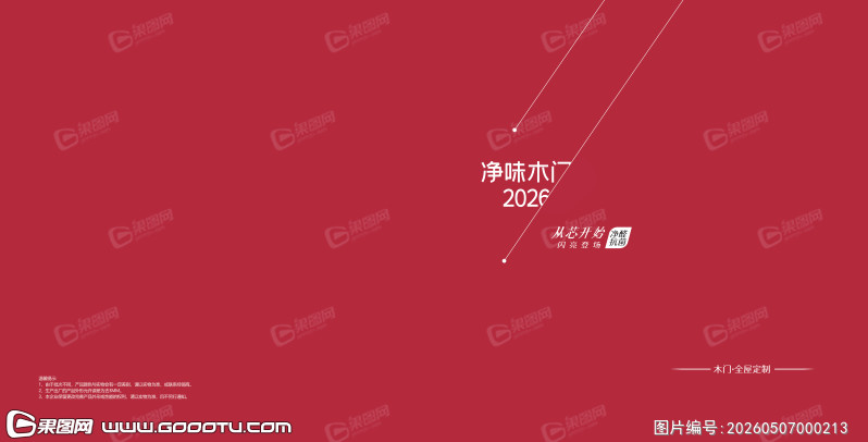 2026年5月7日 (28)