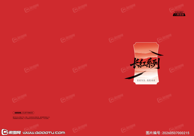 2026年5月7日 (30)