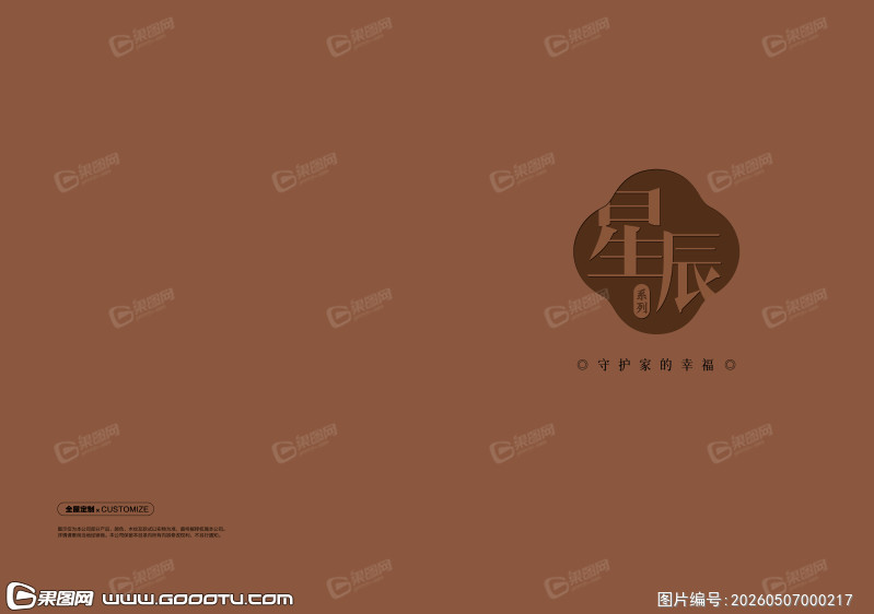 2026年5月7日 (32)