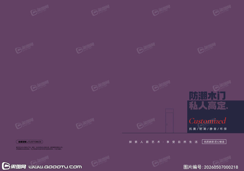 2026年5月7日 (33)