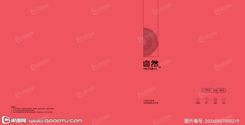 2026年5月7日 (34)