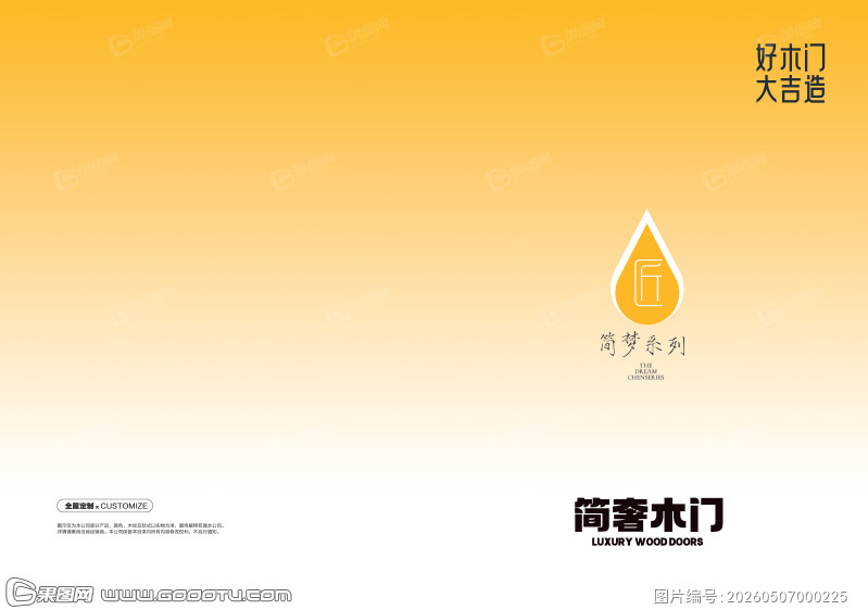 2026年5月7日 (40)