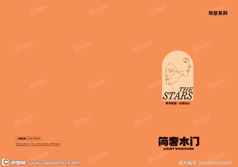 2026年5月7日 (42)