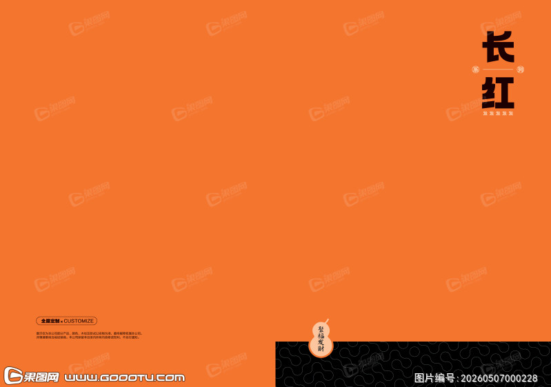 2026年5月7日 (43)
