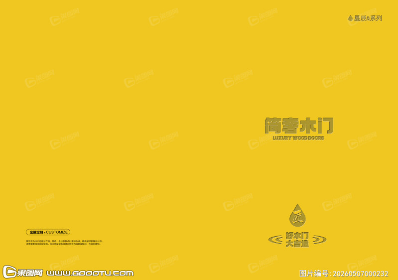 2026年5月7日 (47)