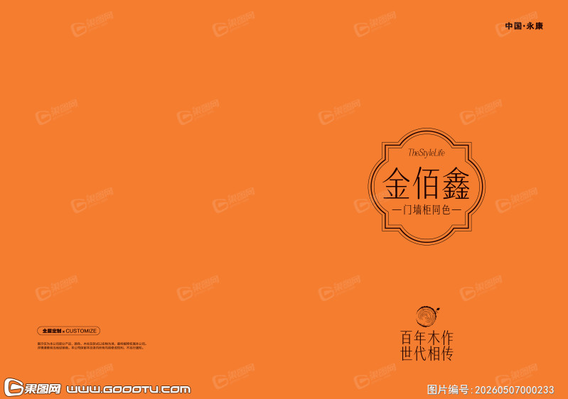 2026年5月7日 (48)