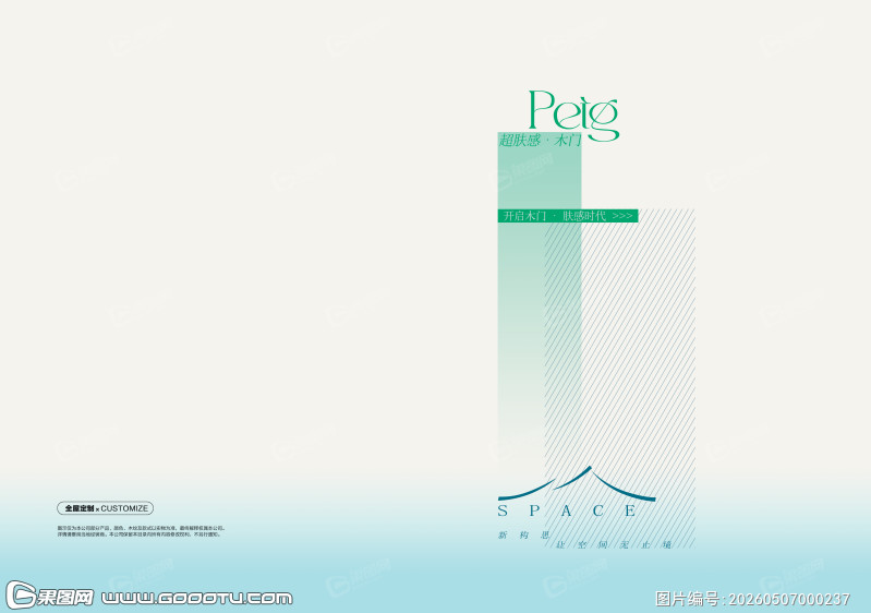 2026年5月7日 (52)