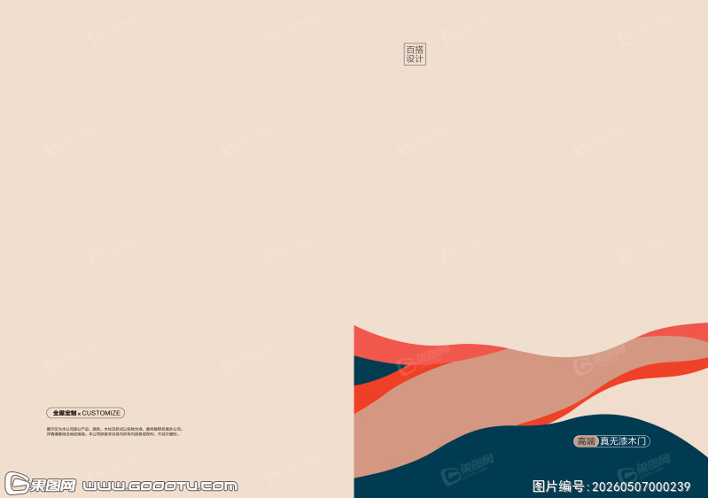 2026年5月7日 (54)