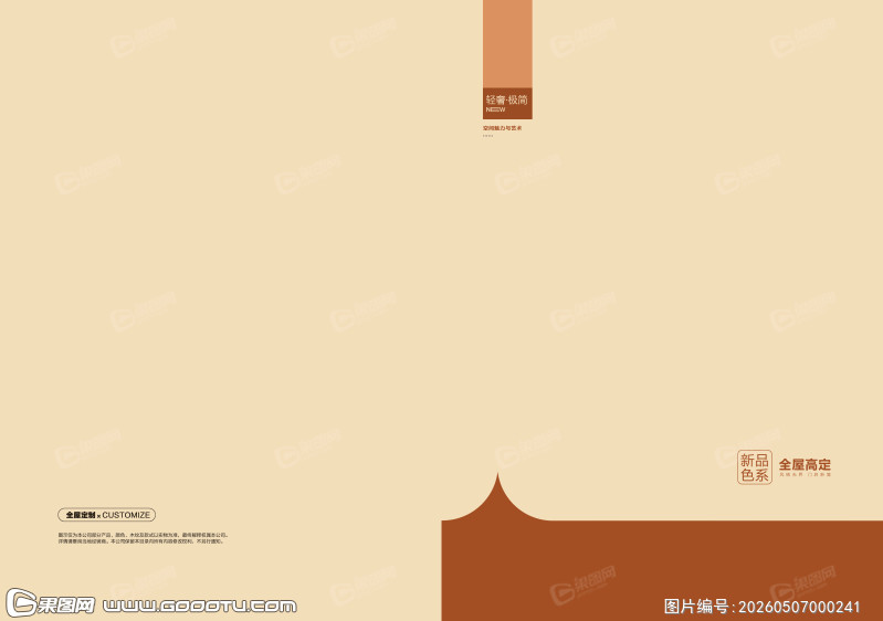 2026年5月7日 (56)