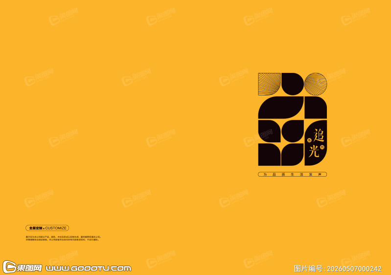 2026年5月7日 (57)